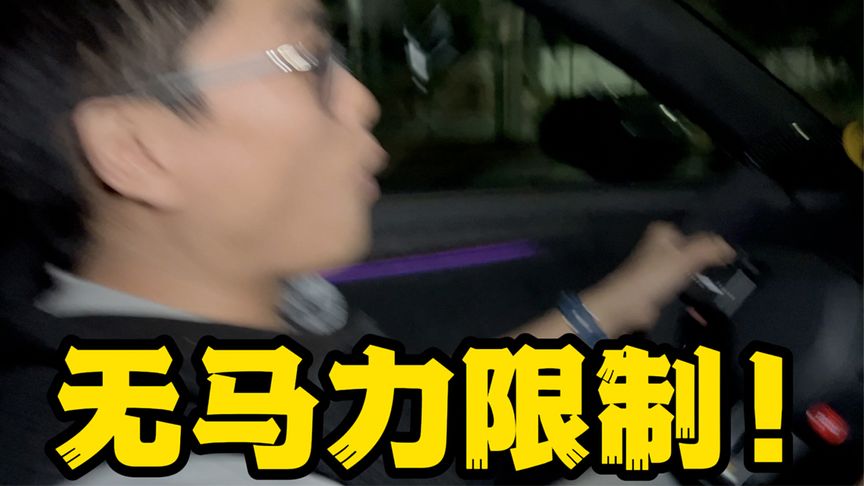 雷军喜提SU7Ultra，科技与品质的完美结合