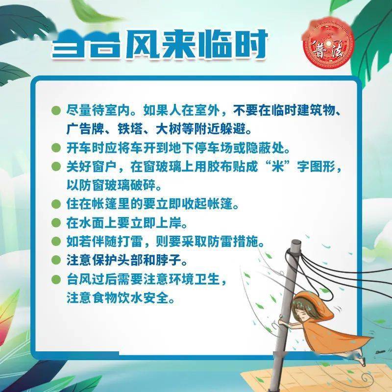 服务员落水失联一周的赔偿问题及解决方案