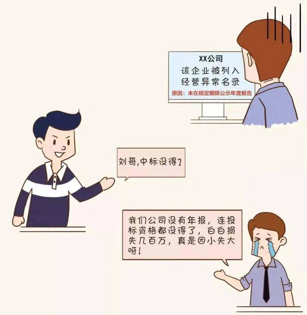 服务员落水失联一周的赔偿问题及解决方案