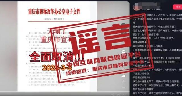 退休教授阳台上搞核发电不实——揭开真相的十层窗户