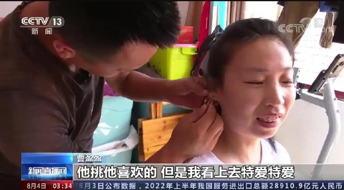 偏瘫妻子去世一年后男子谈对象遭遇网暴，人间冷暖下的勇敢再启