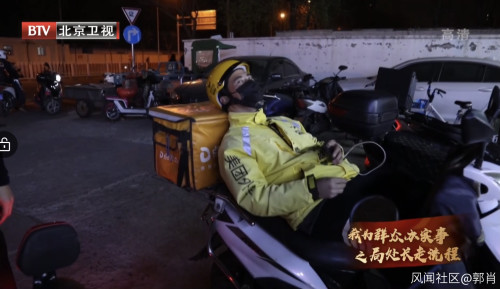 副处长送外卖新闻短评，体验生活，还是现实挑战？