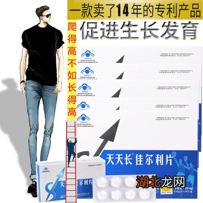 揭秘增高药市场，关于增高药多少钱一盒的全方位解读