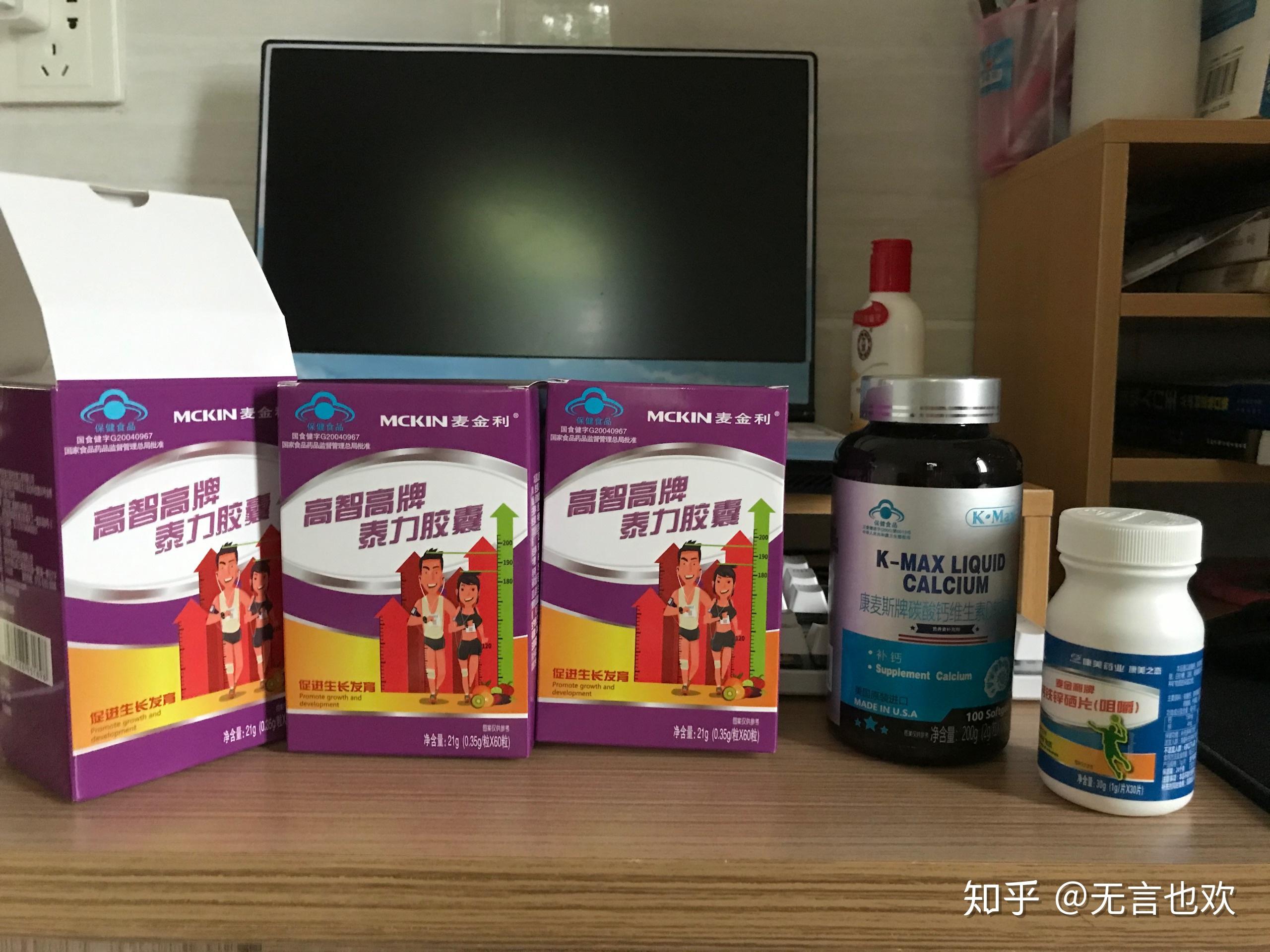 揭秘增高药膏真相，真的有用吗？