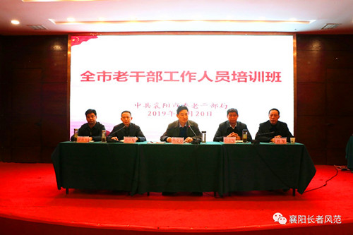 老干部局招聘人才全解析，寻找新时代的人才力量