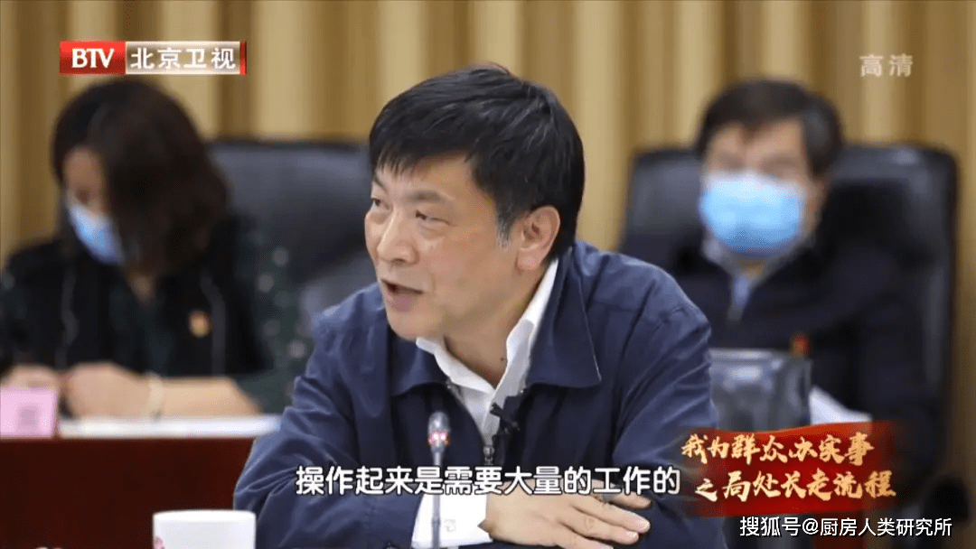 副处长送外卖时评，现实下的体验与思考