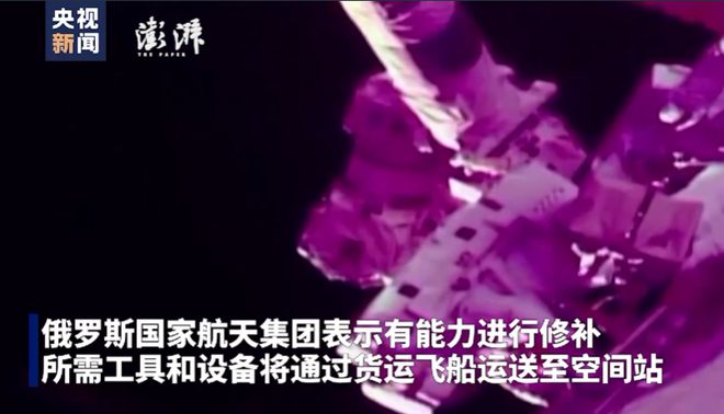 美国宇航员或为早日返回地球破坏飞船？探究背后的真相