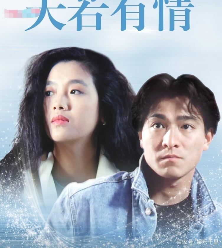 天若有情的含金量还在上升