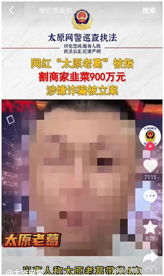 千万粉丝网红乌啦啦，视频创作背后的副业故事