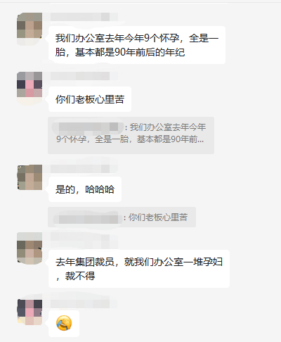 打工人简历中的特殊关键词，多囊不能怀孕背后的故事与启示