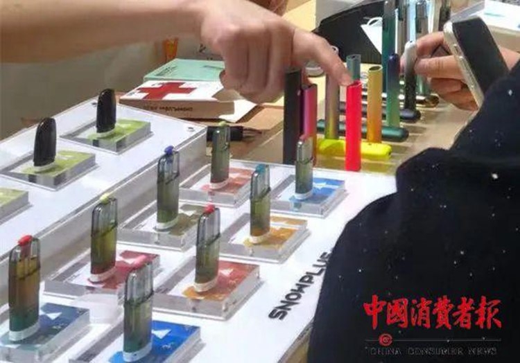 揭秘22元假电子烟卖99背后的故事
