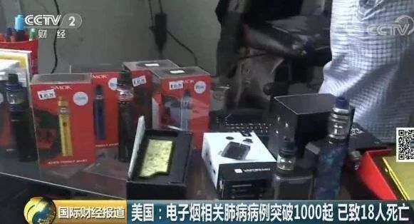 揭秘22元假电子烟卖99背后的故事