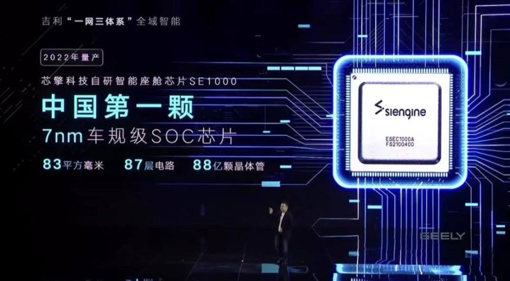 芯片界掌门皆为华人，科技精英引领全球芯片产业新纪元