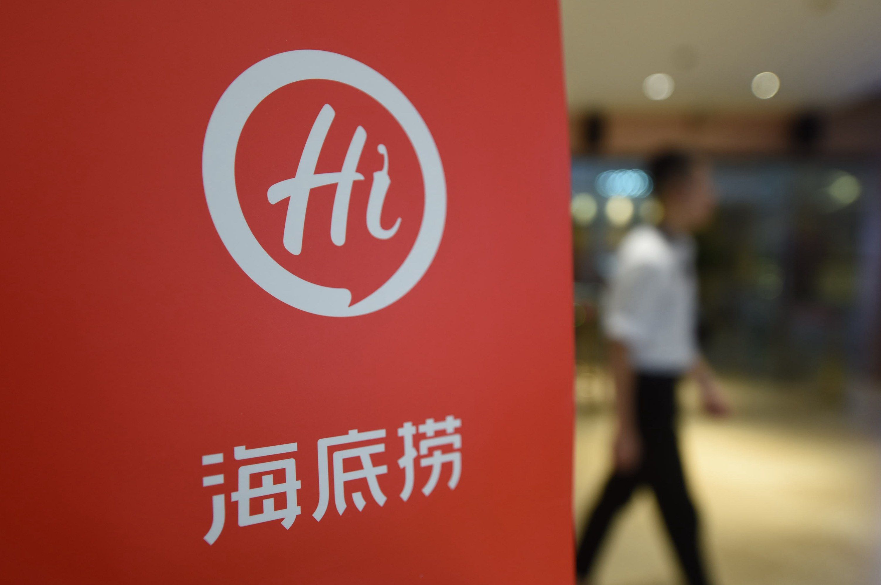 男子闲鱼代订海底捞遭遇阻碍，解析事件背后的真相与反思