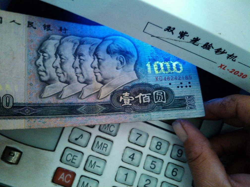 男子持百张金钞变现，一场奢华与现实的碰撞
