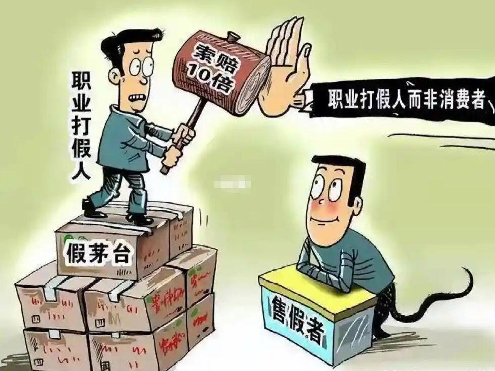 职业打假人一个月能赚多少钱？揭秘打假行业的真实收入