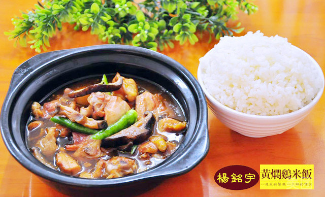 杨铭宇黄焖鸡官网旗舰店，美食之旅与品牌魅力探寻