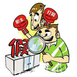 职业打假人现在挣钱吗？深度解析行业现状