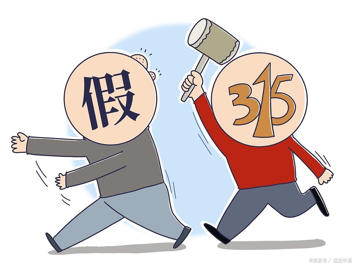 职业打假人现在挣钱吗？深度解析行业现状