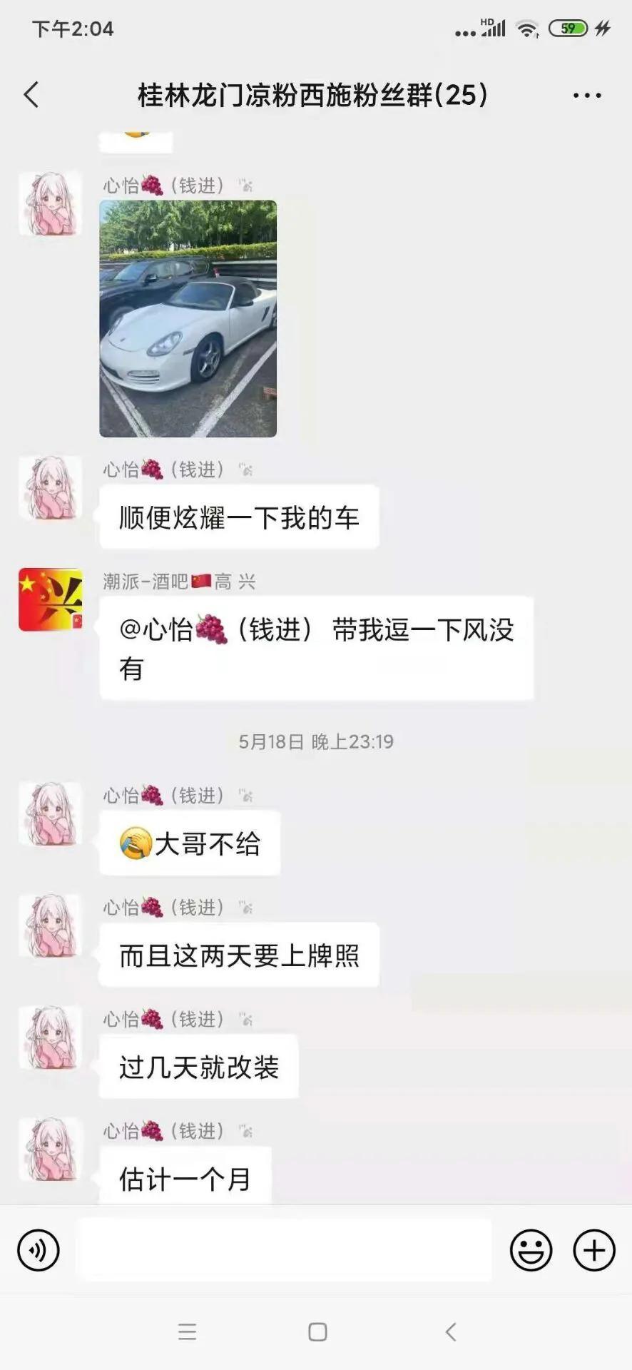 无证男子偷开朋友保时捷发生车祸，事件深度解析