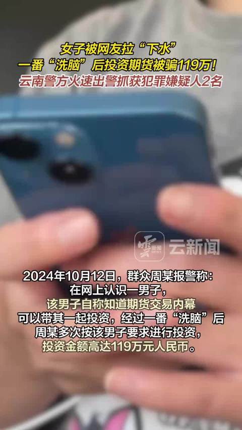 女画师被开盒一年遭骚扰1672次，网络暴力的反思与应对