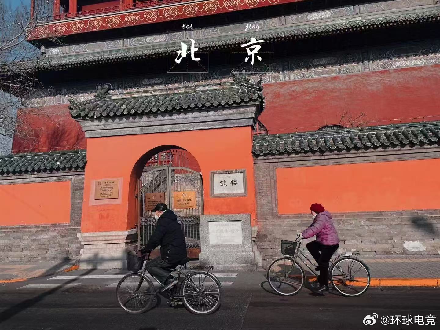 那些你不知道的北京地方