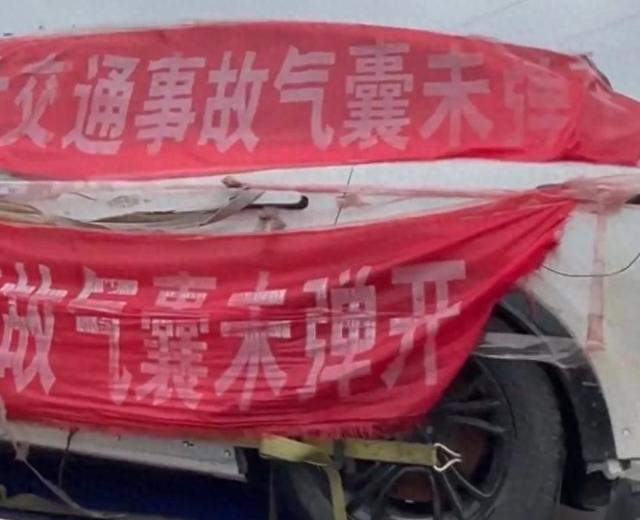 智己L7遭遇重大事故安全气囊未弹出事件分析