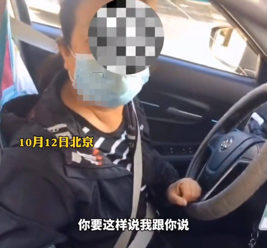 女子遗落手机称下车仅一分钟后被关机，警惕背后的故事