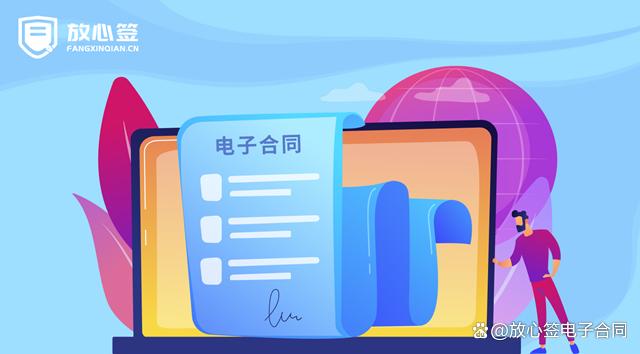 电子合同签了放款方没有放款怎么办？全面解析应对之策