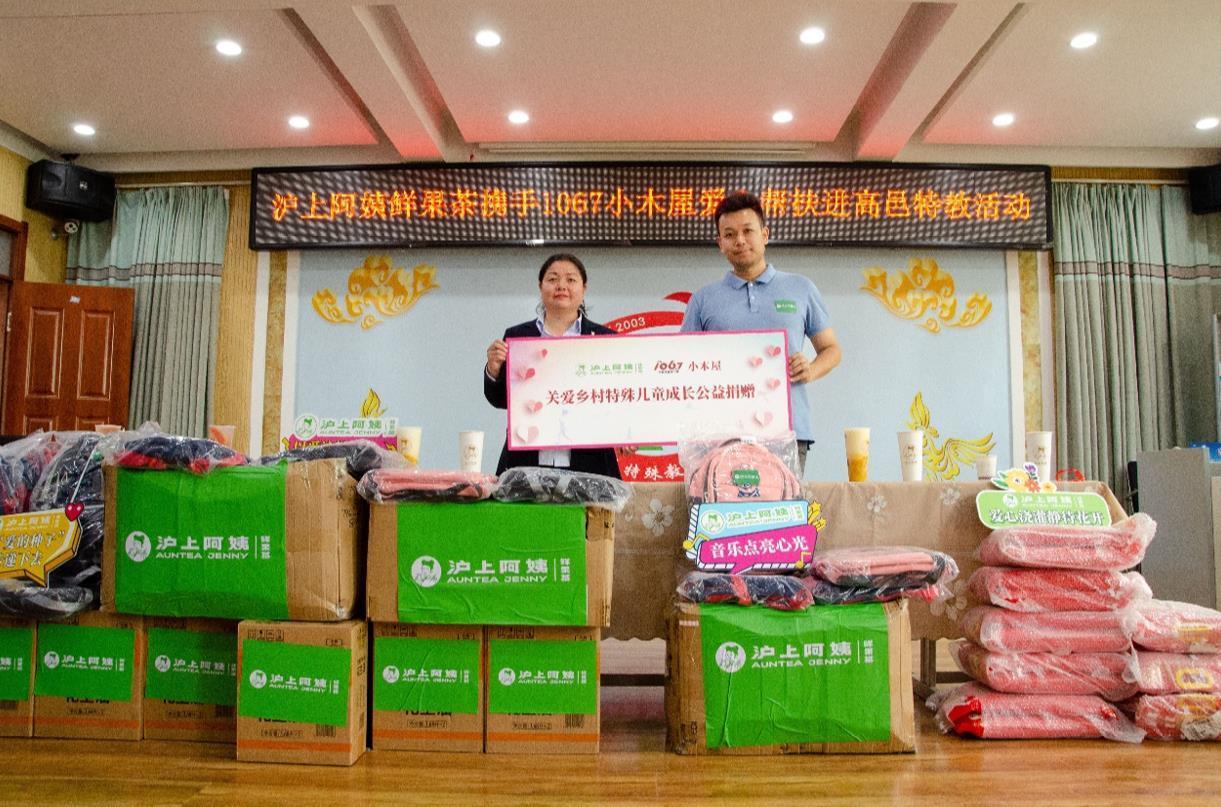 沪上阿姨门店被立案事件深度解析