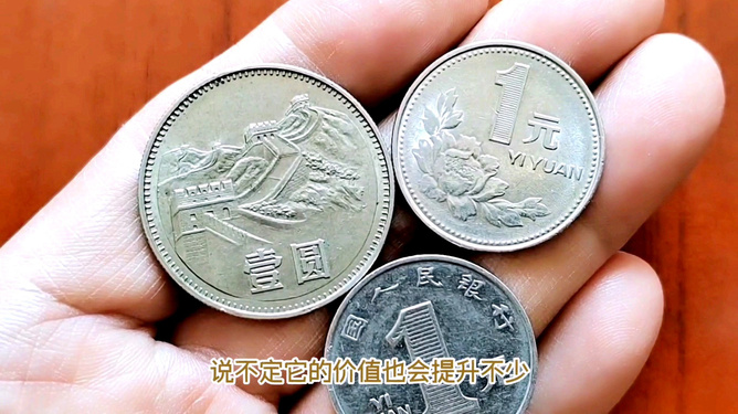 物业拒收硬币现象，探究背后的原因与影响