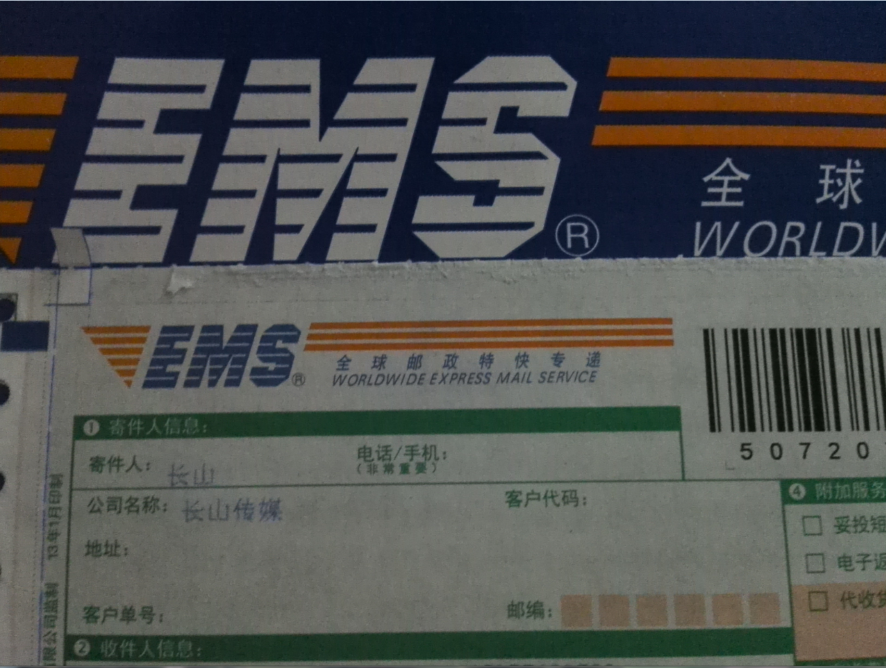 手机抽奖活动背后的真相，是否构成诈骗？