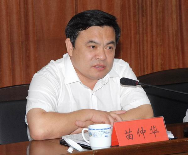 苗传华隐瞒入党前严重错误被开除党籍，警示与反思