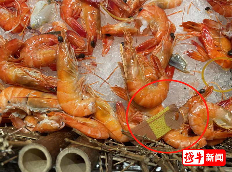卖增重虾仁负责人，被点名也没办法