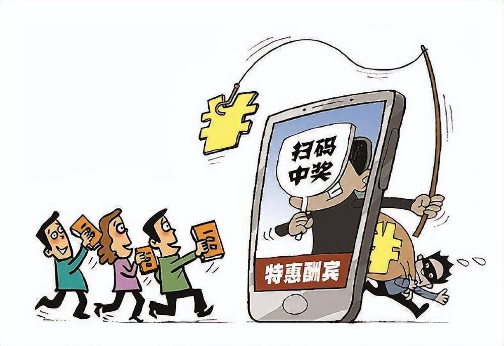 揭秘手机抽奖疯狂敛财真相