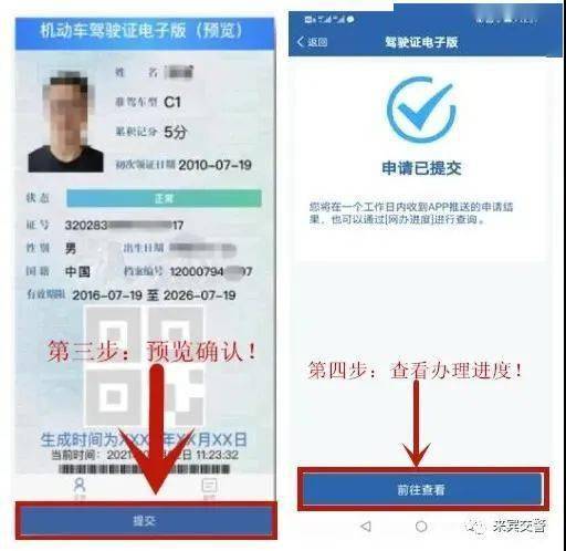 电子签放款人非活人，未来金融的新趋势与挑战