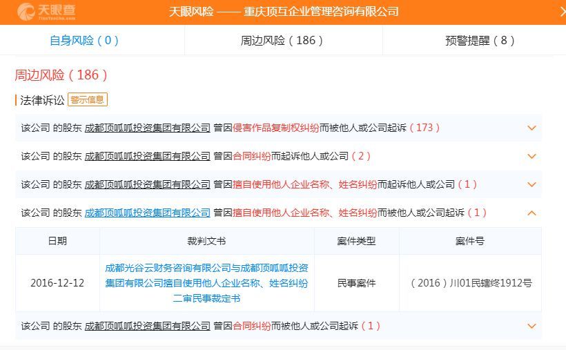 揭秘真相之路，315记者为调查取证不惧艰辛