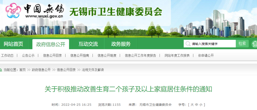 深圳楼市重磅利好，购房家庭最高可贷额度达231万元