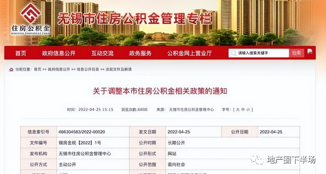 深圳楼市重磅利好，购房家庭最高可贷额度达231万元
