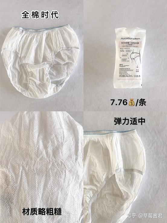 一次性内裤的处置指南，扔哪儿？如何正确处理？