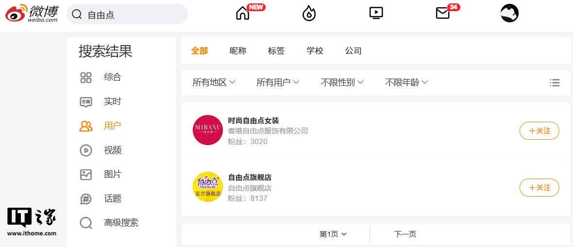 自由点官方网站——探索数字世界的无限可能