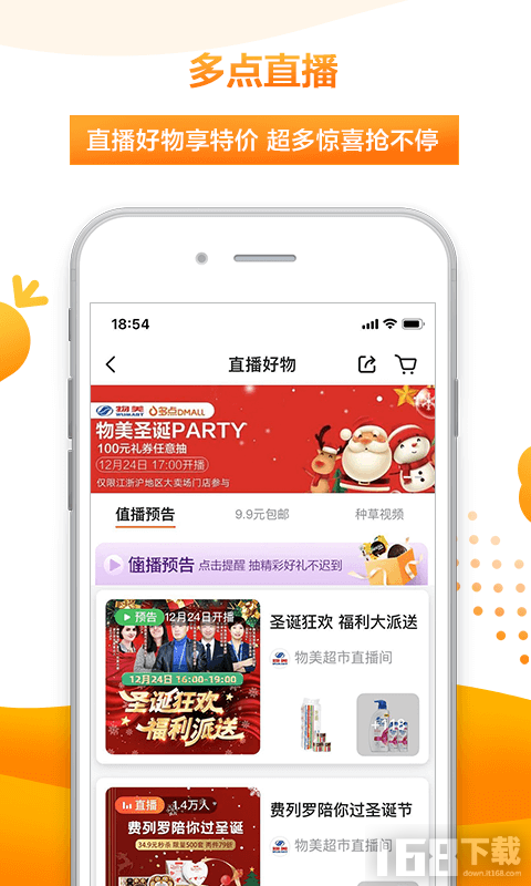 自由点官方网站——探索数字世界的无限可能