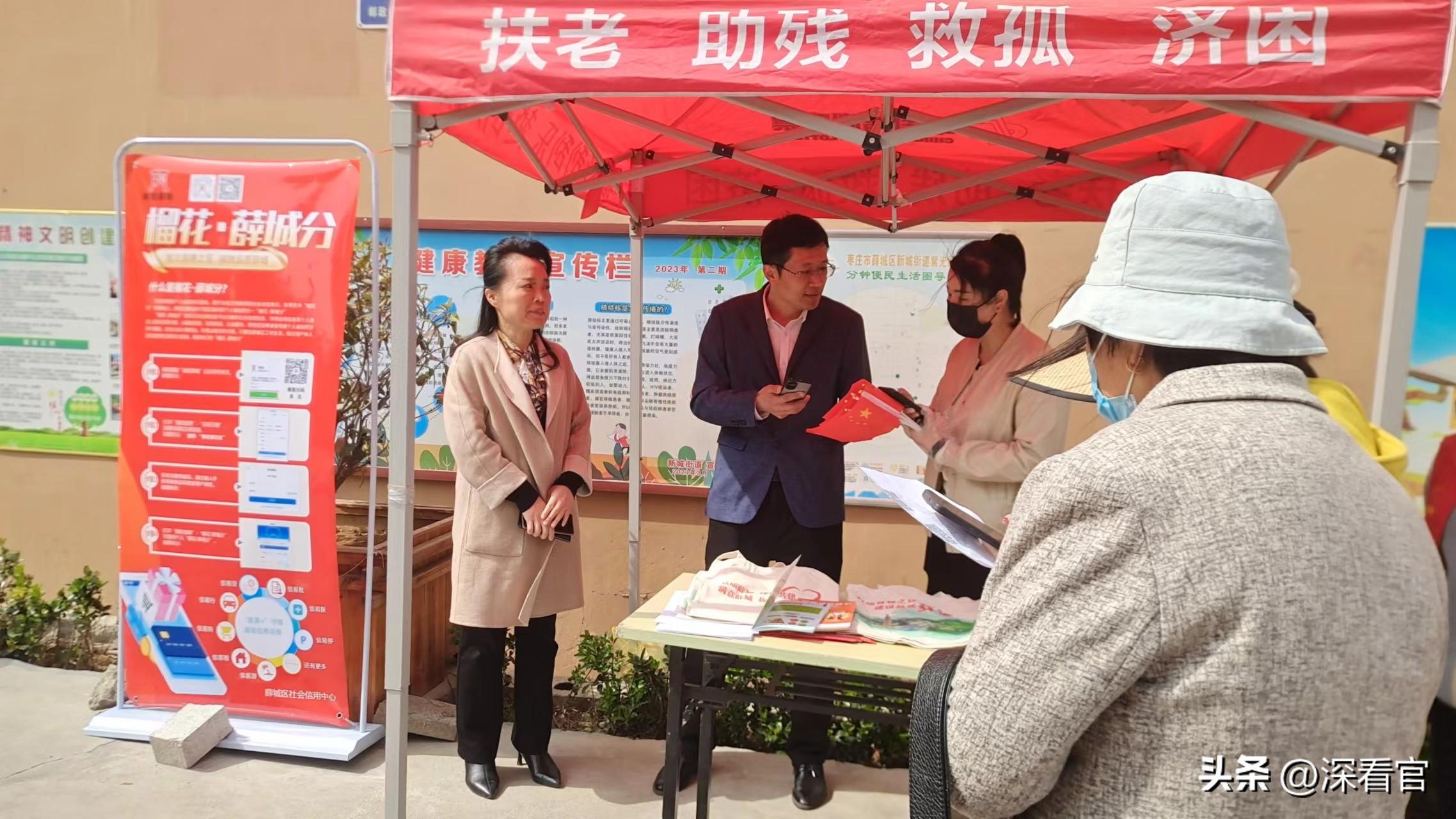 提振消费，从心开始——活动内容