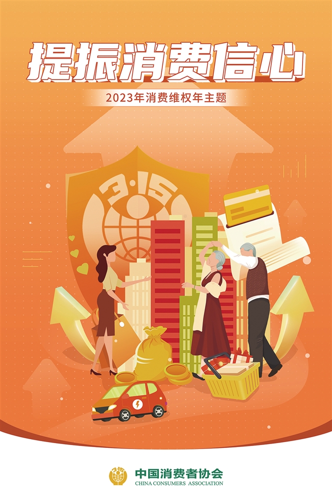 提振消费啥意思，深度解读与策略探讨