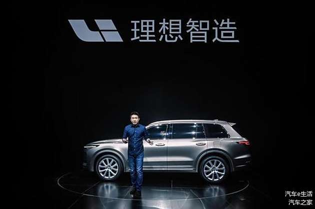 理想汽车2020年营收，业绩亮眼，未来可期