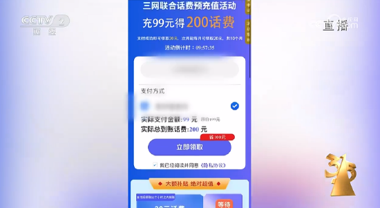 揭秘手机抽奖公司，一天流水高达20亿元的真相