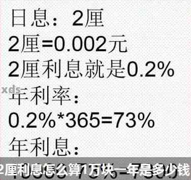 借五千七天，利息一千五背后的金融逻辑