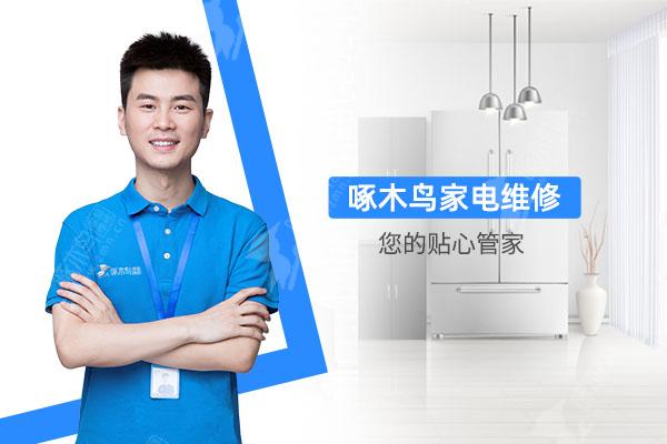 啄木鸟创始人发家史，那些年，他们从拖地洗碗起步