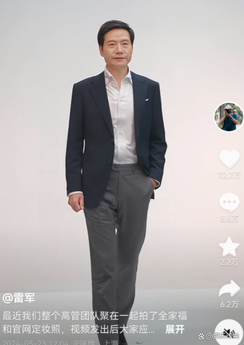 雷军评论区成许愿池，现象解读与深度分析