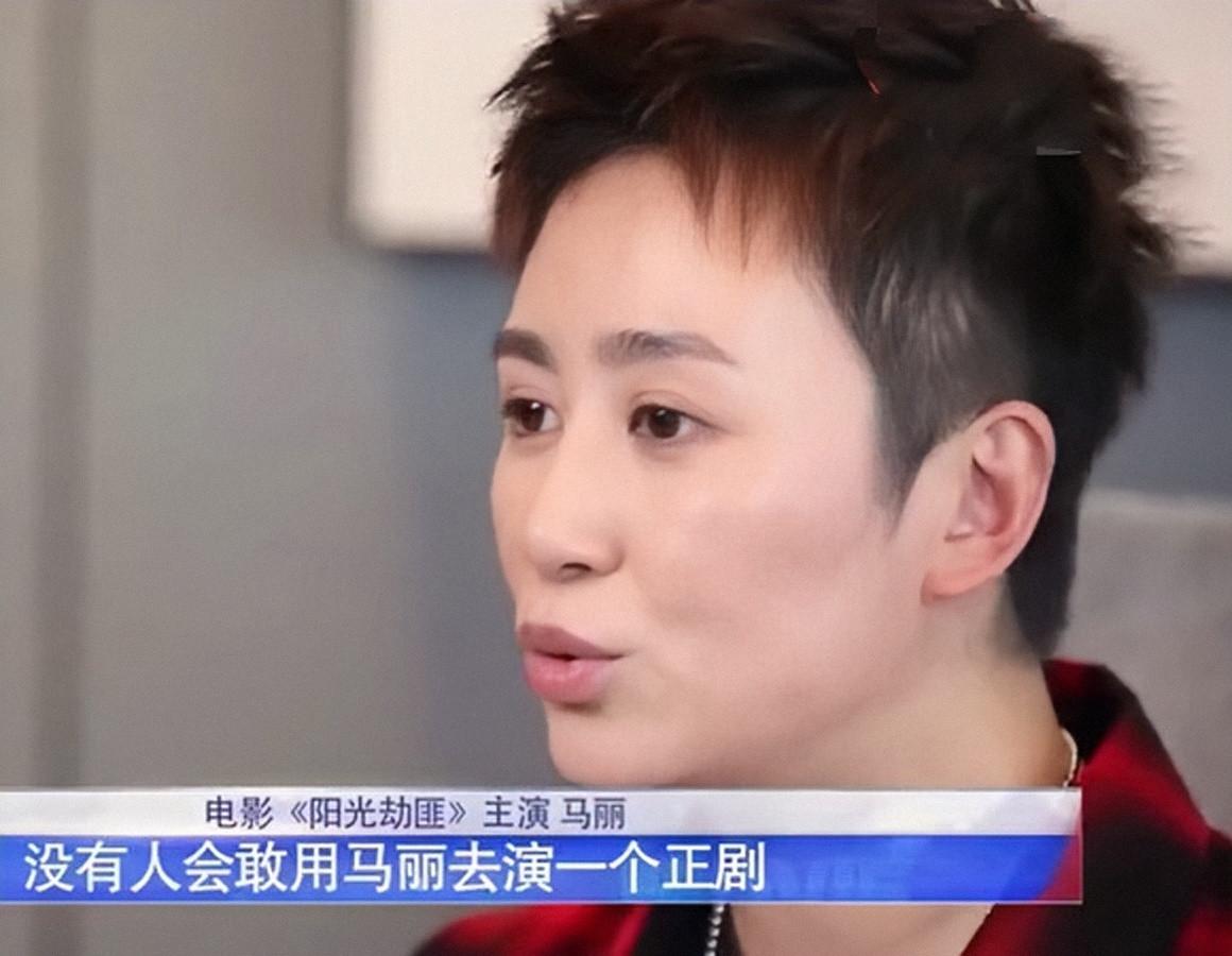 马丽回应将门毒后事件，真相与反思